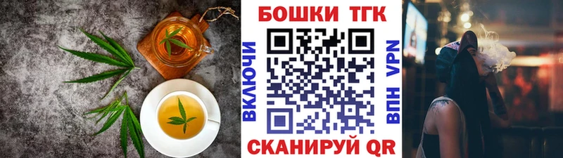 Печенье с ТГК марихуана  Новоаннинский 