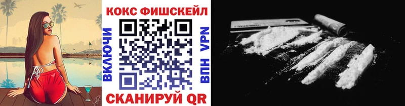 Кокаин Колумбийский  это официальный сайт  Новоаннинский  OMG ссылка 