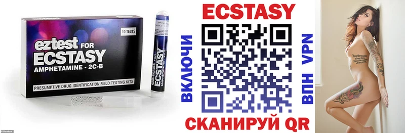 Ecstasy 250 мг Новоаннинский