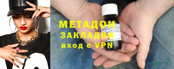 кокс Армянск
