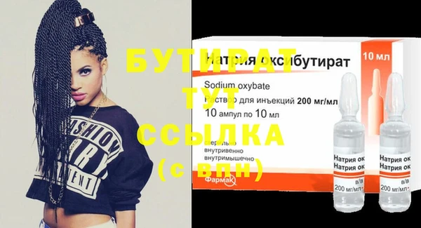 дистиллят марихуана Арсеньев