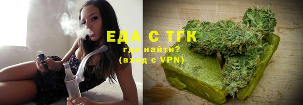 кокс Армянск