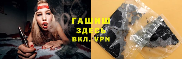 дистиллят марихуана Арсеньев