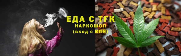 кокс Армянск