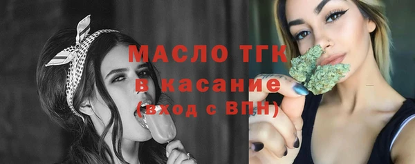 дистиллят марихуана Арсеньев