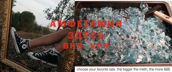 марихуана Аркадак