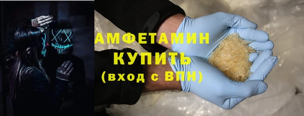 кокс Армянск