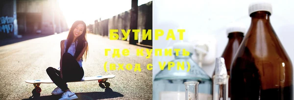 марихуана Аркадак