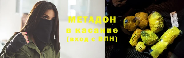 дистиллят марихуана Арсеньев