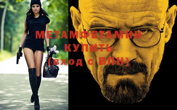 дистиллят марихуана Арсеньев