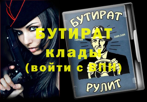 дистиллят марихуана Арсеньев