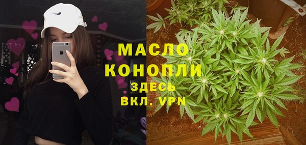 дистиллят марихуана Арсеньев