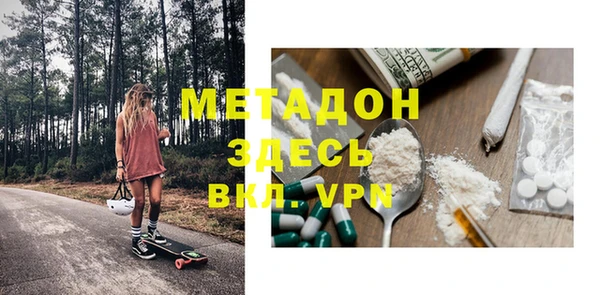 дистиллят марихуана Арсеньев