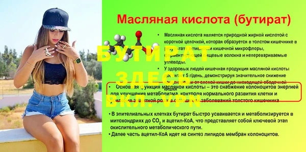 марихуана Аркадак