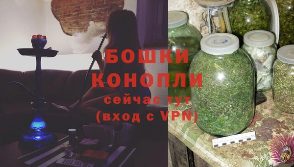 дистиллят марихуана Арсеньев