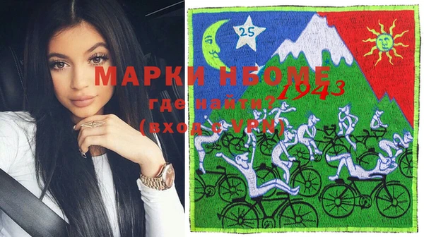 марихуана Аркадак