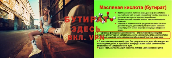 кокс Армянск