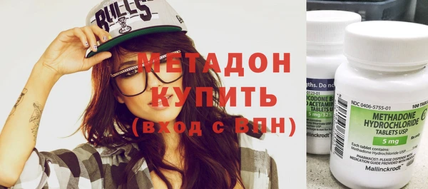 кокс Армянск