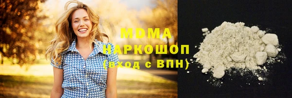 дистиллят марихуана Арсеньев