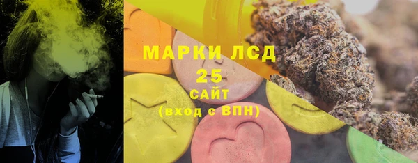 дистиллят марихуана Арсеньев