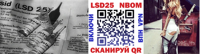 LSD-25 экстази кислота  гидра ссылки  Новоаннинский 