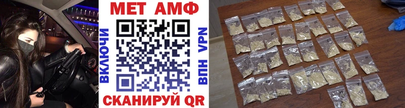 Первитин витя  Новоаннинский 