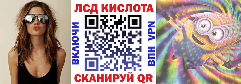 blacksprut зеркало  наркота  Новоаннинский  Марки 25I-NBOMe 1,8мг 