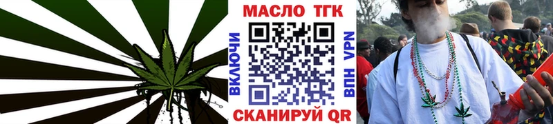 цены наркотик  Новоаннинский  ТГК гашишное масло 