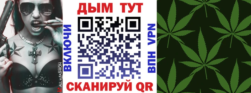 Каннабис Ganja Новоаннинский
